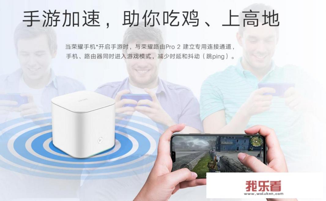 华为荣耀如何切换听筒和扬声器？