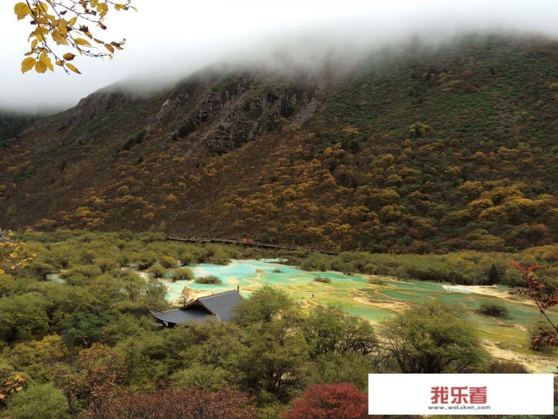 九寨沟是山吗？