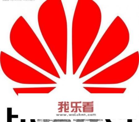 华为为何至今都没有上市，它不上市的原因是什么？
