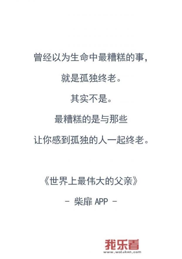 有没有类似这种的图片和悲伤的句子？