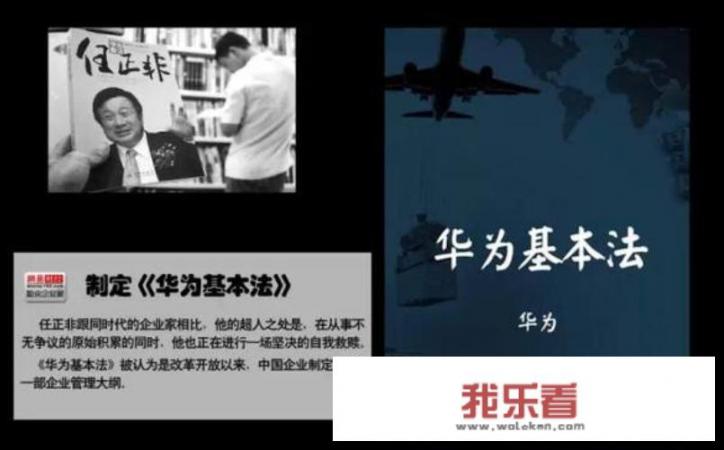 作为一个机电的大专生进华为好还是三一重工好？