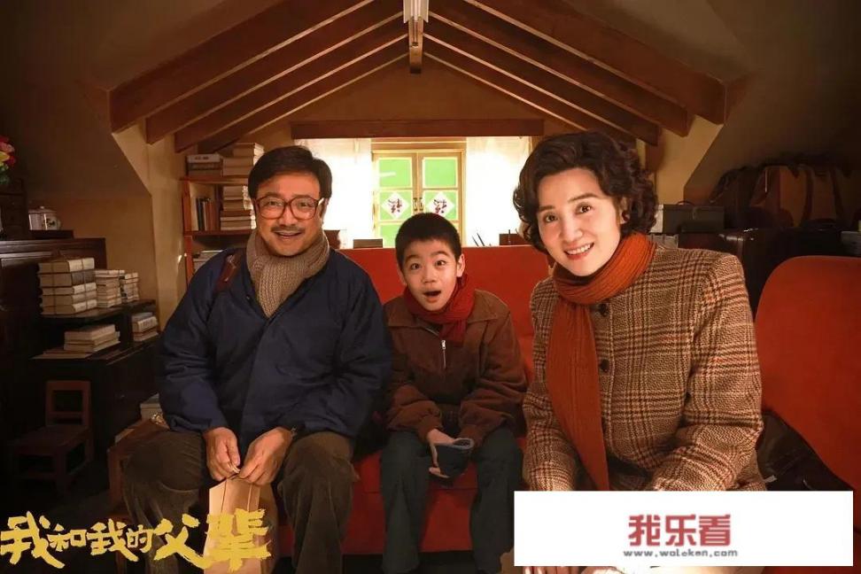 我和我的父辈字谁写的？