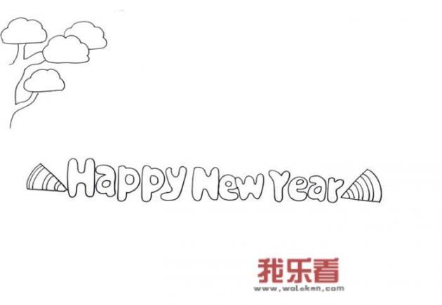 迎新年英语手抄报？