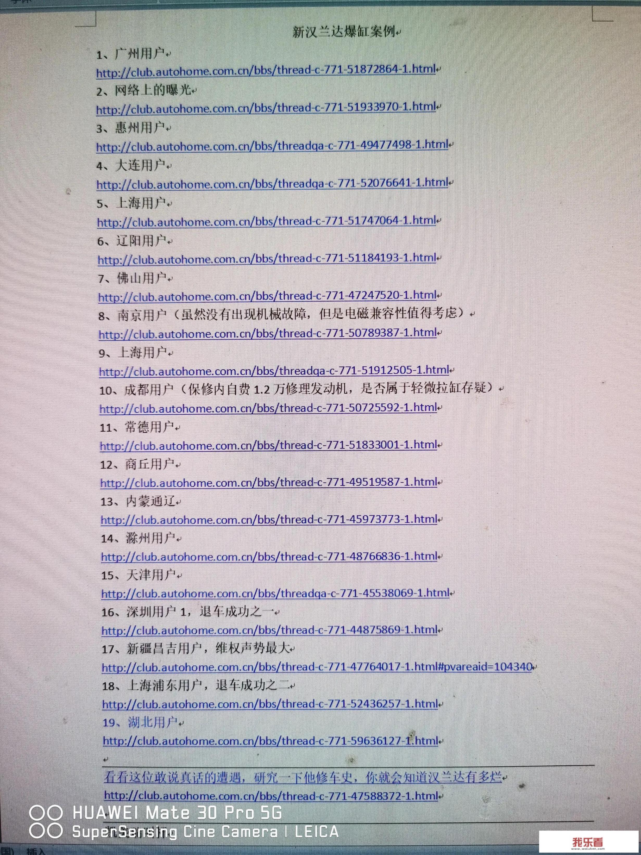 丰田赛那安全吗？