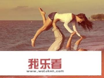 基督教应怎样看待“性”？“性”有成就人的作用吗？