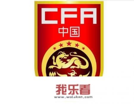 足球比赛足球队队徽是什么样的呢？