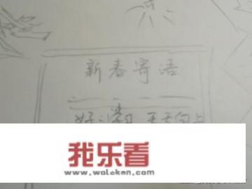 春节小报怎么画？