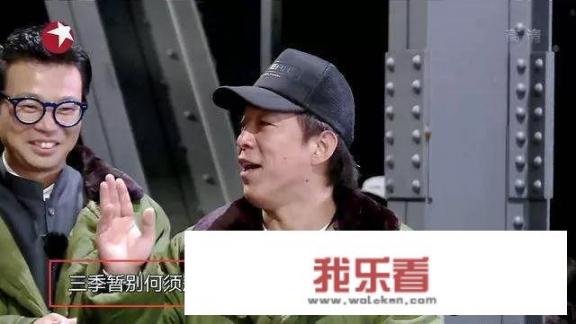 黄渤什么时候回归极限挑战第5季？