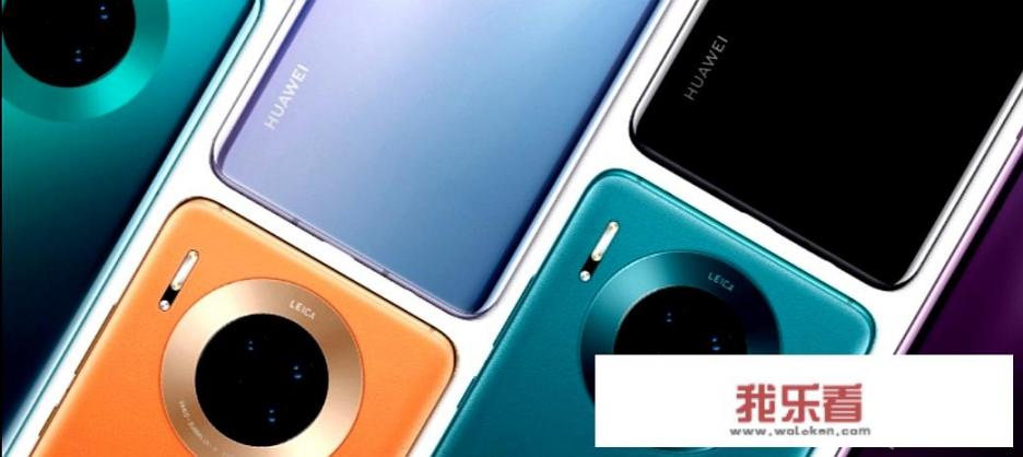 mate30百科？