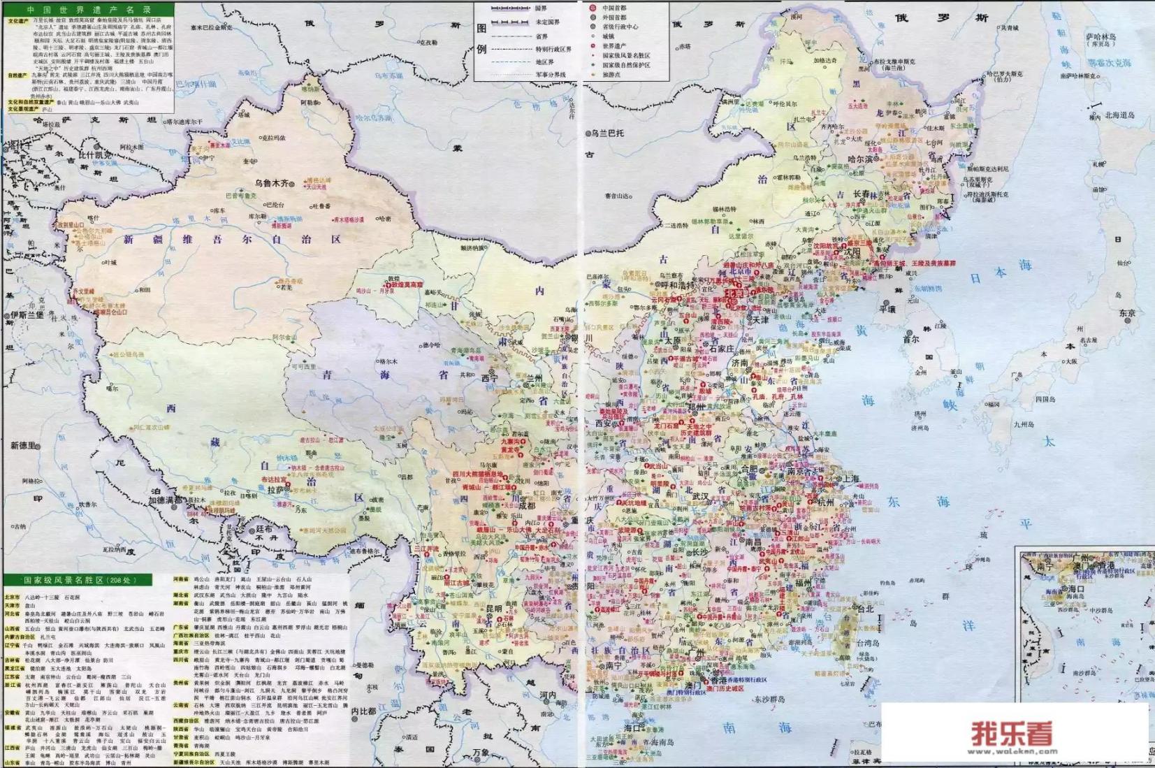 北京出发海南自驾游最佳路线？