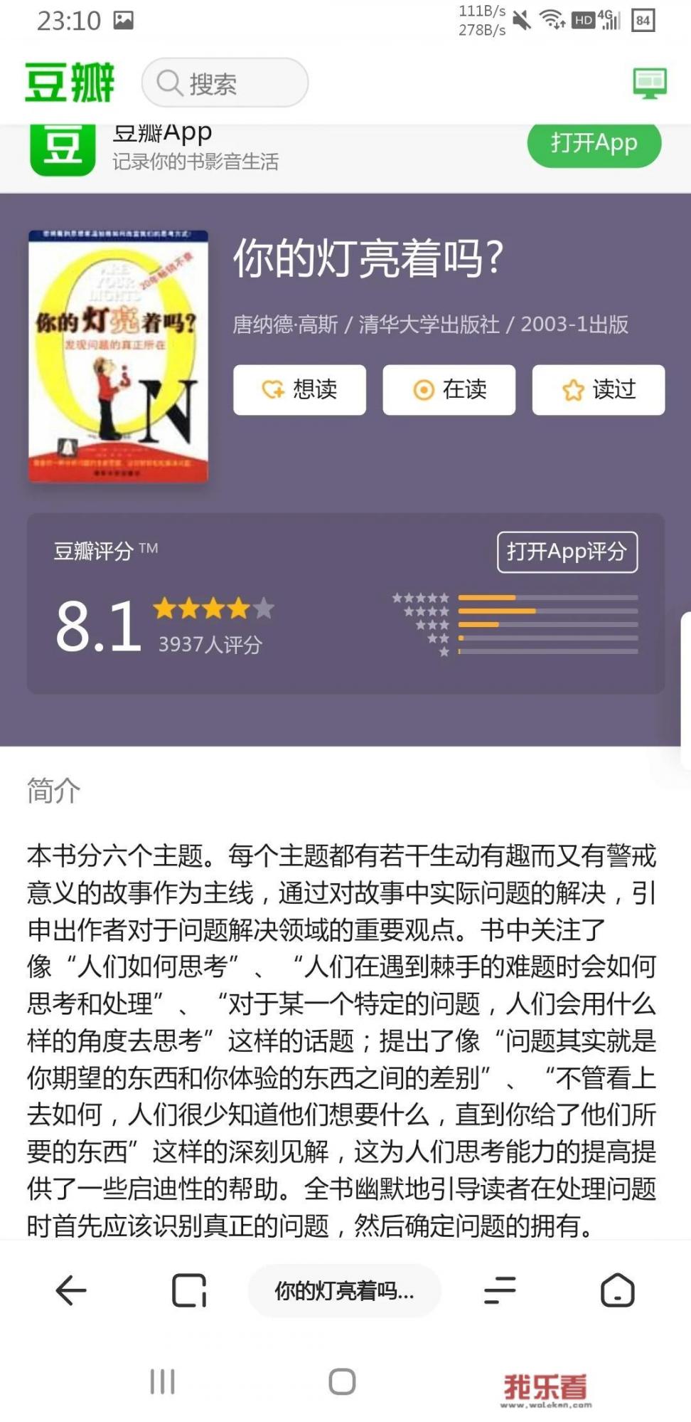 提个问题怎么提？