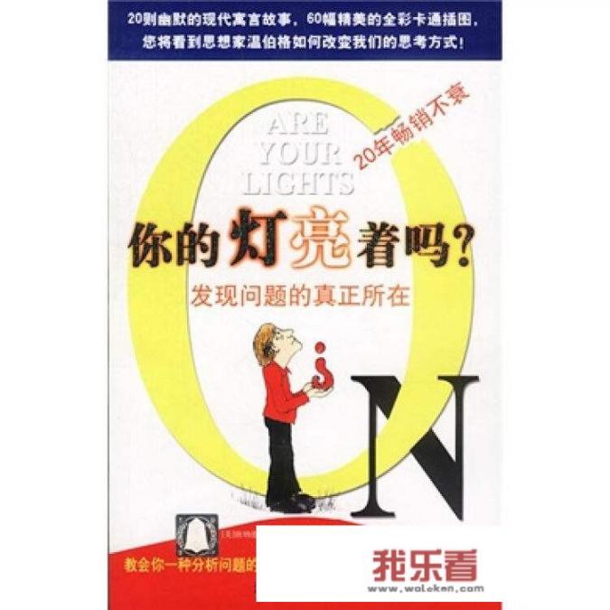 提个问题怎么提？