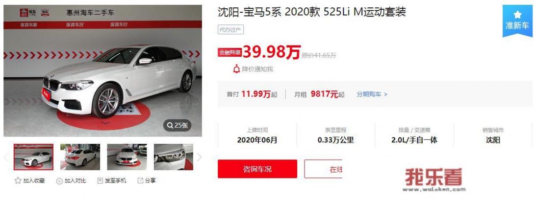 奥迪A6Allroad什么意思？