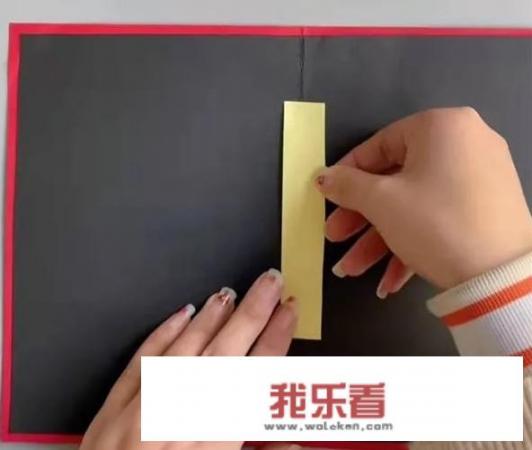 怎么做新年贺卡？
