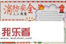 小满手抄报怎么画？