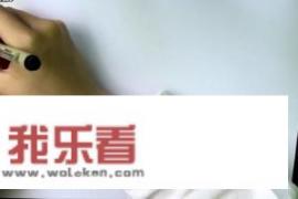 小满手抄报怎么画？