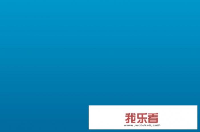 湖蓝是什么颜色？