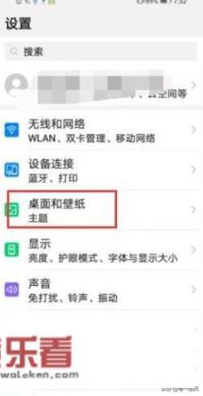 手机主题有什么用？