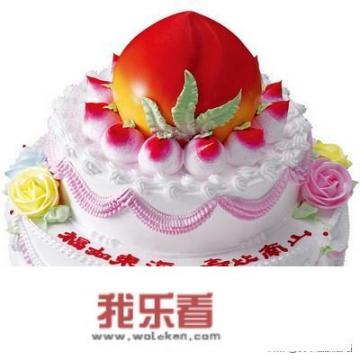 给老年人过寿买什么蛋糕比较好？