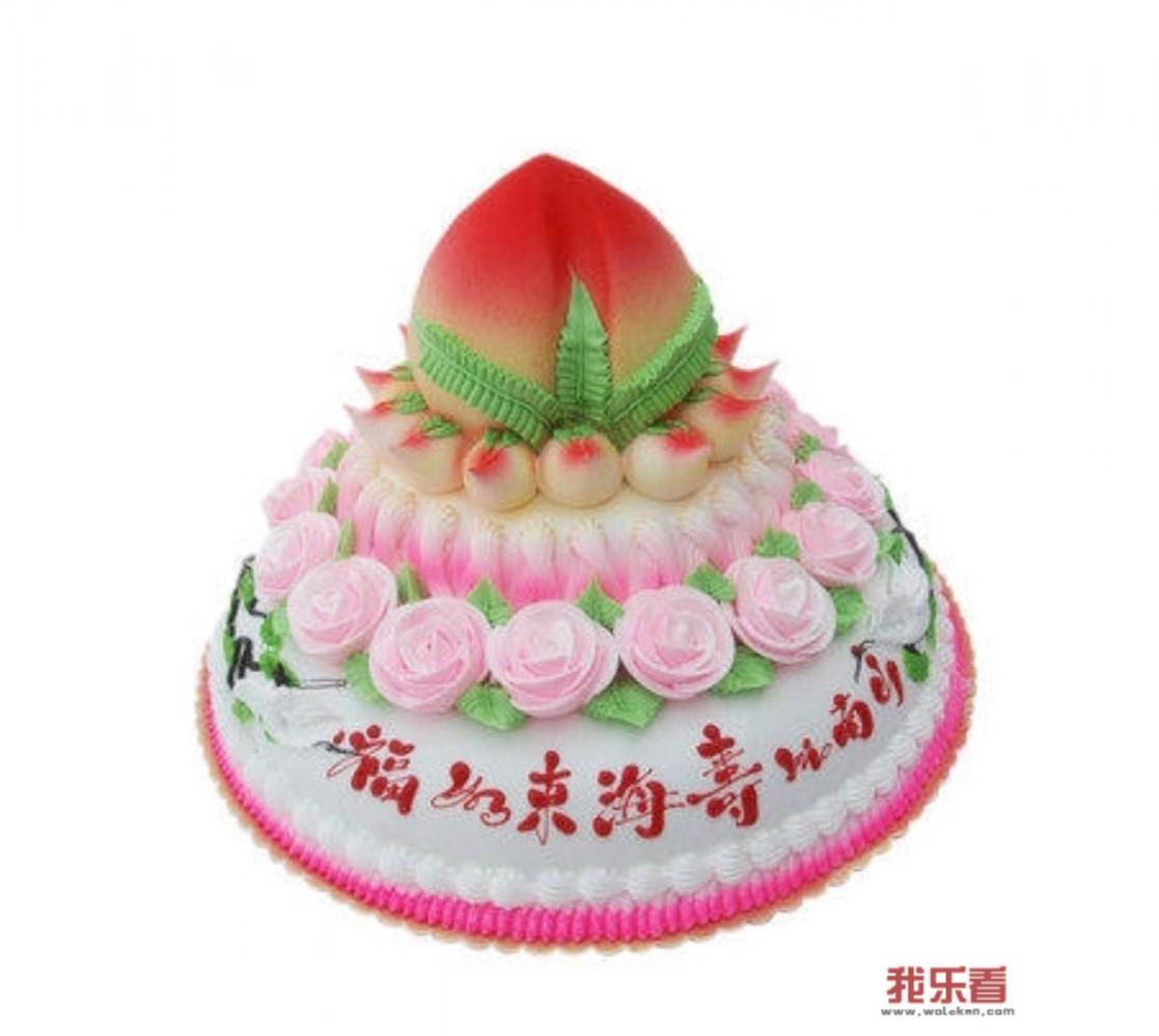 给老年人过寿买什么蛋糕比较好？