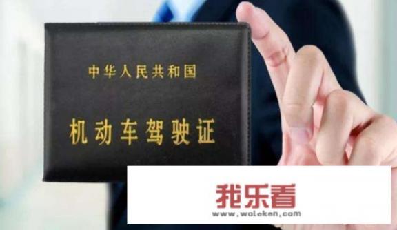 学车一共要多少钱？