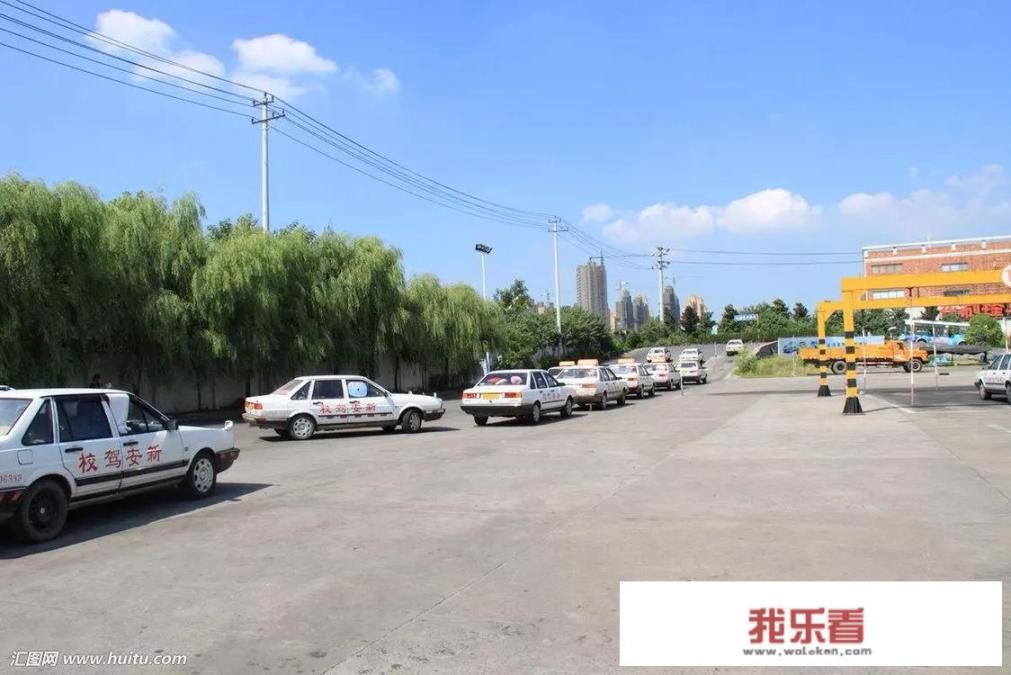 学车一共要多少钱？