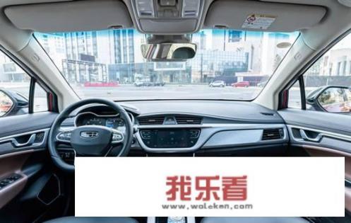 吉利新帝豪gs功能讲解？