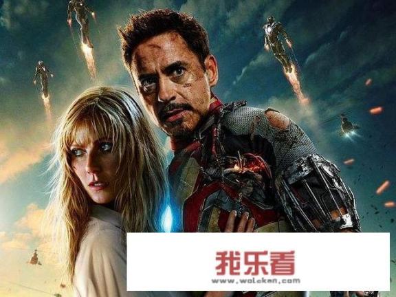 钢铁侠3最后的彩蛋是什么意思？
