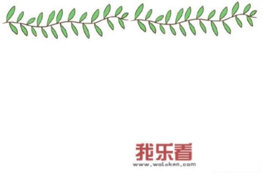 如何做一个立体花朵的手抄报边框？