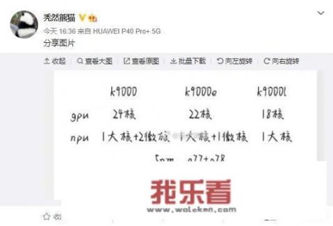 华为造出了5mm的芯片了吗？