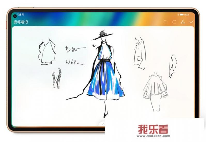 华为matepad画插画的软件？