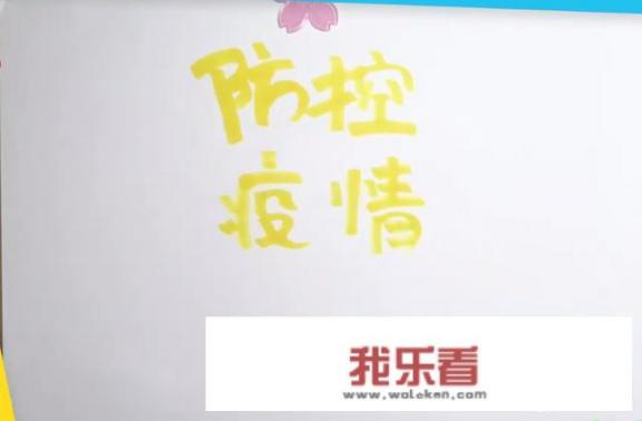 防疫情的手抄报怎么画？