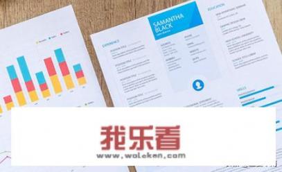 怎么做一个好看的电子简历？