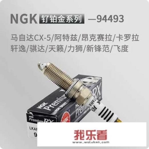 火花塞有什么作用，平时注意什么？