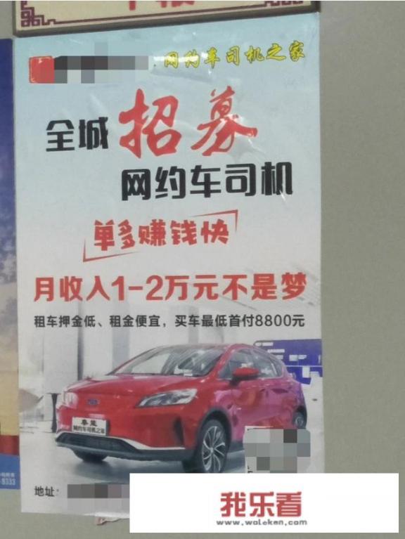 首汽约车是什么？