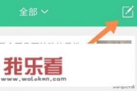 如何用手机写一篇有趣的日记？