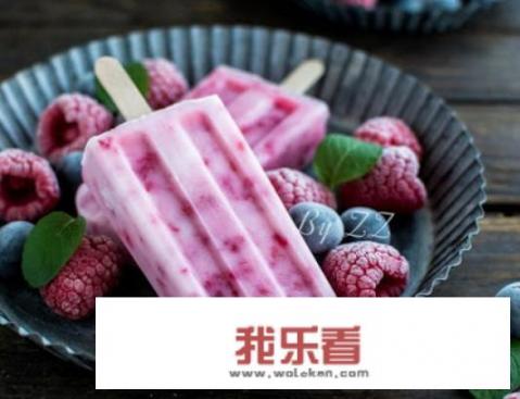 怎么自己制作冰棍，最简单的冰激凌做法？