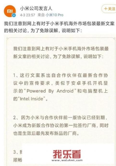 华为手机怎么安装GMS框架和谷歌应用？