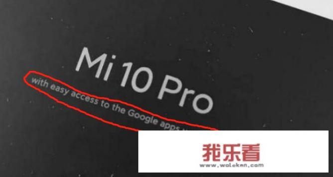 华为手机怎么安装GMS框架和谷歌应用？