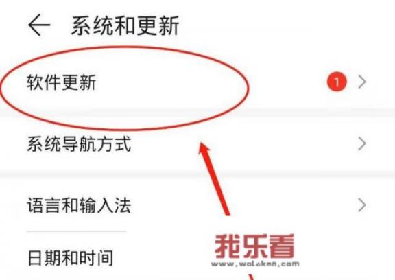 华为平板m3青春版10如何升级鸿蒙？