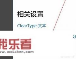电视盒子与显示屏幕输入不支持怎么办？