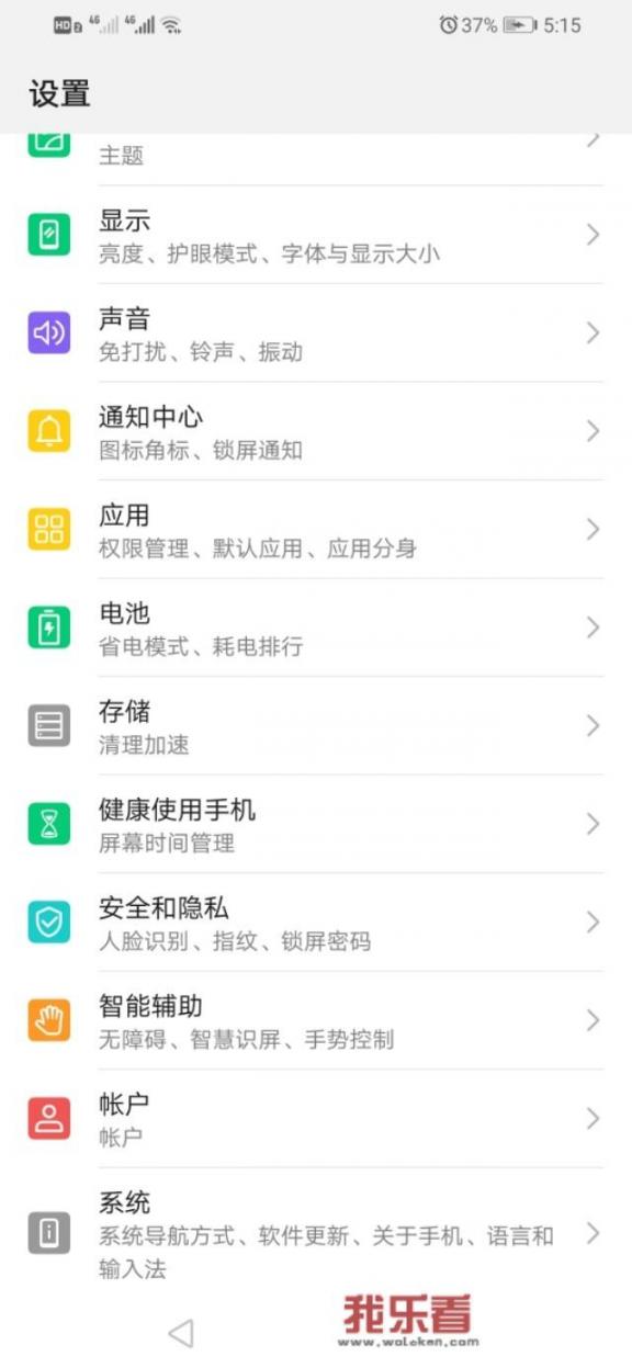 华为mate系列哪一款最值得买？