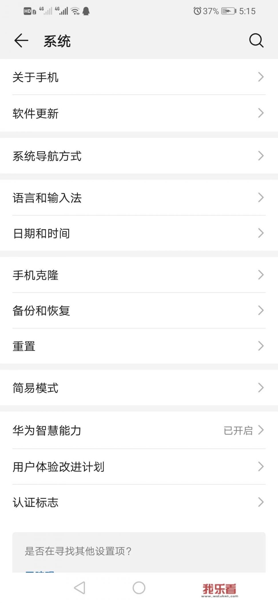 华为mate系列哪一款最值得买？