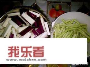 顶级好吃的茄子做法？