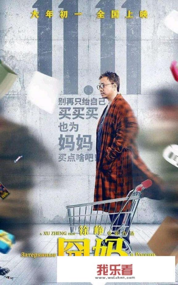 豆瓣《囧妈》的评分客观吗？豆瓣评分可以反映一部作品的优劣吗？