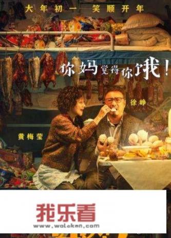 豆瓣《囧妈》的评分客观吗？豆瓣评分可以反映一部作品的优劣吗？