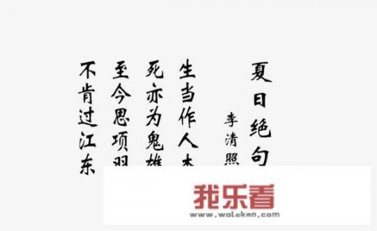 清平乐这首诗的研究？