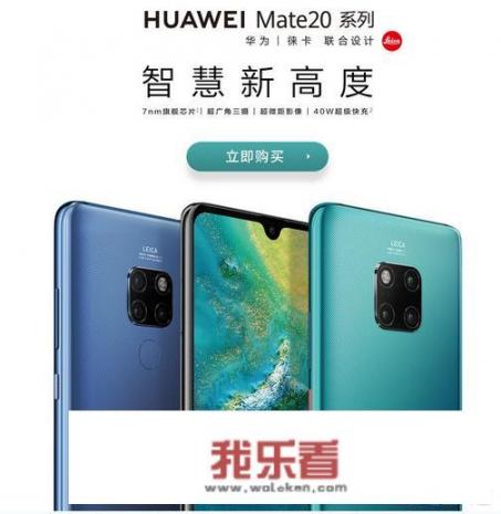 华为mate 60 pro为什么牛？