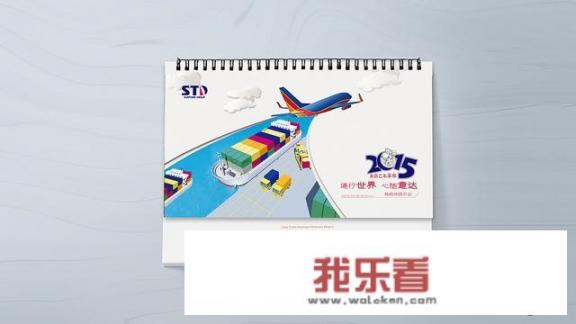 台历如何设计，最好看？