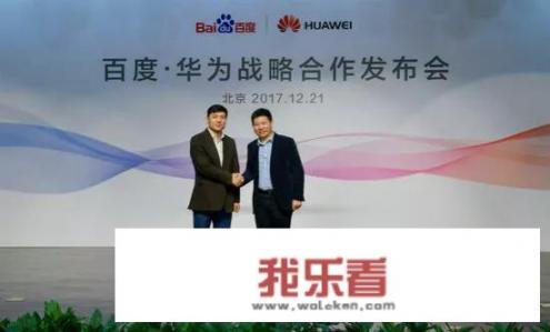 华为企业战略思想的变化？